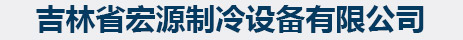 三河市鑫浩建材有限公司